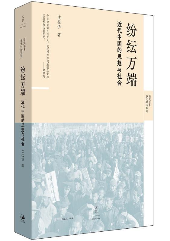 世纪好书年选之一丨2024“世纪好书”年榜评选开启，期待您宝贵的一票！