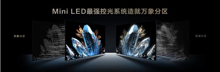 TCL T6L QD-Mini LED 电视发布：量子点 Pro 2025、首搭伏羲 AI，2899 元起