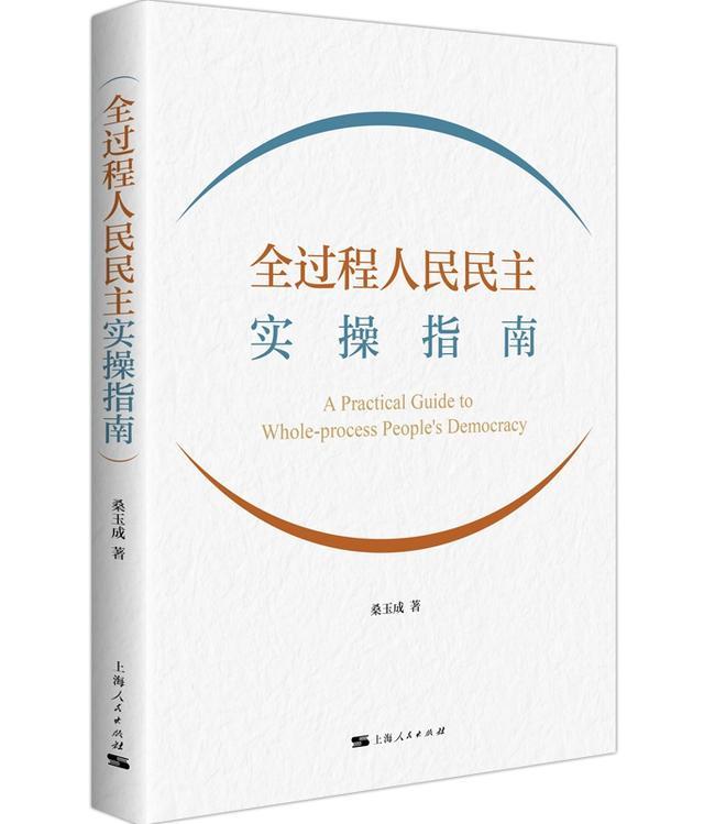 世纪好书年选之一丨2024“世纪好书”年榜评选开启，期待您宝贵的一票！