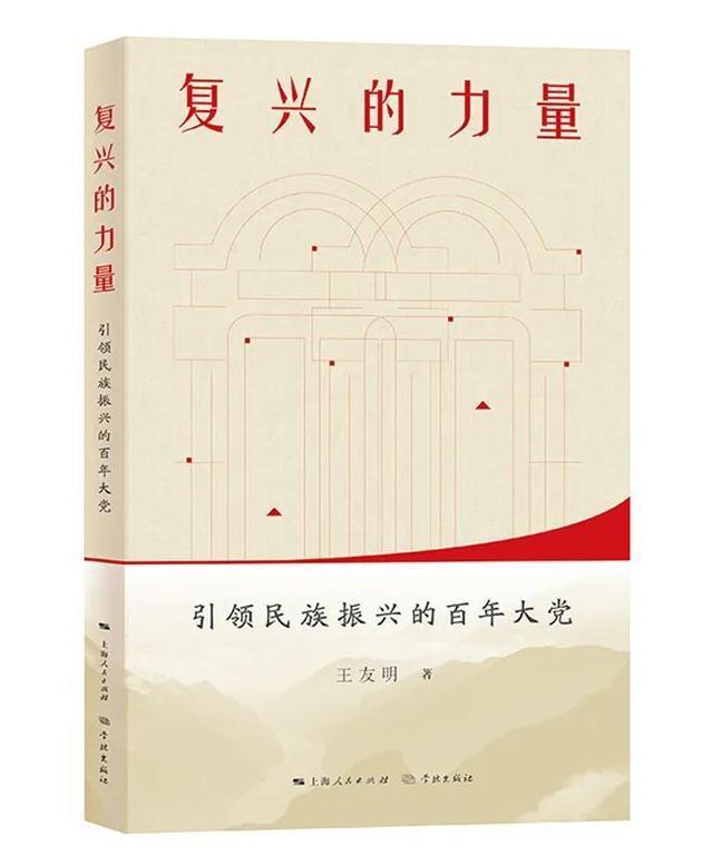 世纪好书年选之一丨2024“世纪好书”年榜评选开启，期待您宝贵的一票！