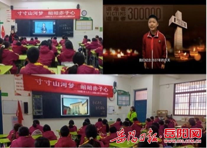 岳阳楼区白杨坡小学：寸寸山河梦，昭昭赤子心