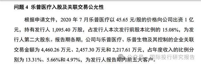 海金格 IPO的奇怪要钱法:手头有 3.3 亿募资 4.32亿1.2亿补流占 27.7%，因为支付员工薪酬的金额也将进一步增加