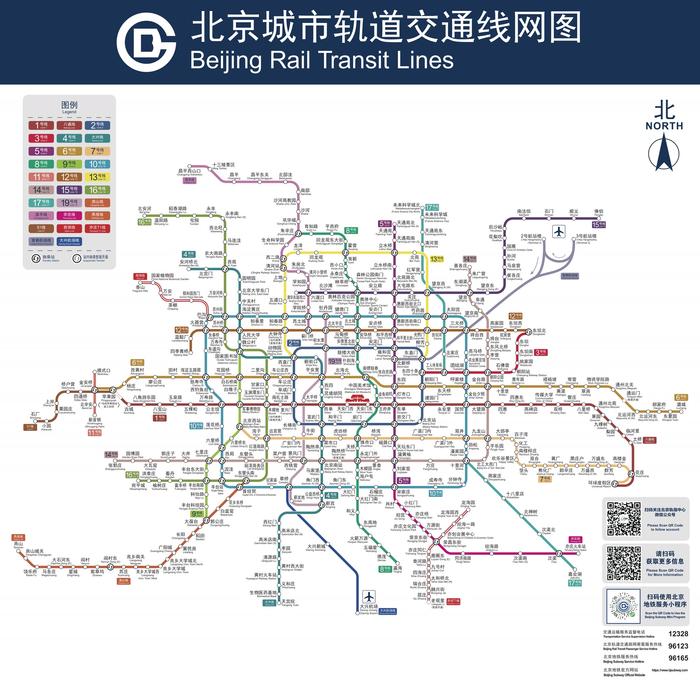 锐评｜地铁，与我们一起见证城市历史