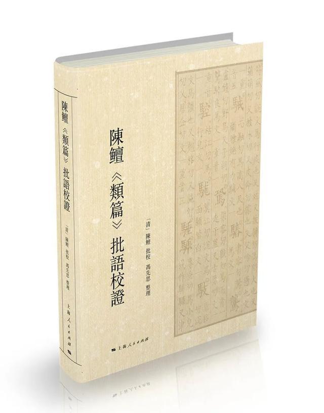 世纪好书年选之一丨2024“世纪好书”年榜评选开启，期待您宝贵的一票！