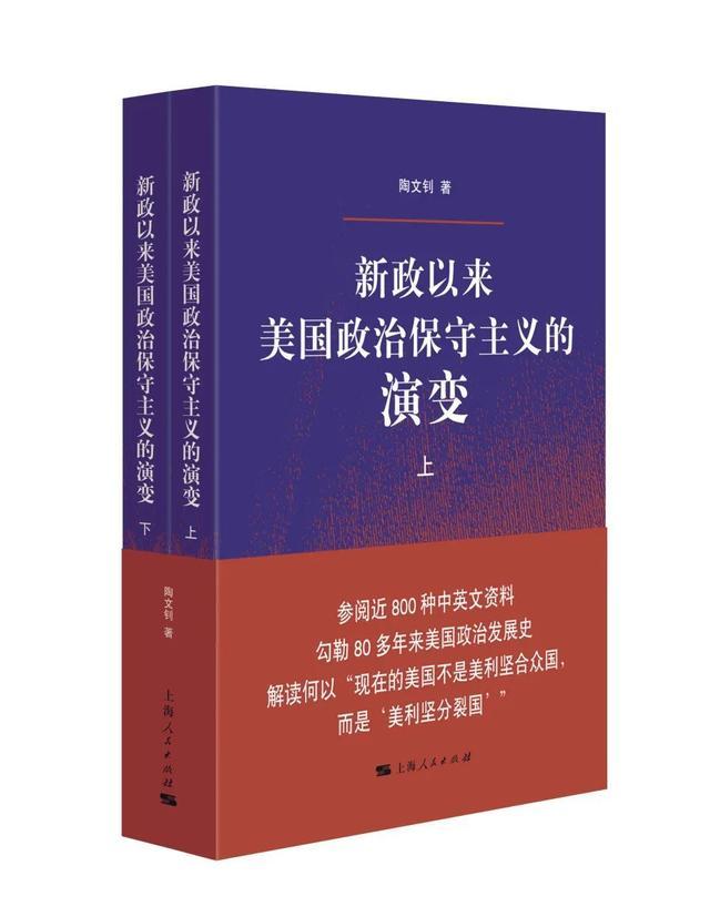 世纪好书年选之一丨2024“世纪好书”年榜评选开启，期待您宝贵的一票！