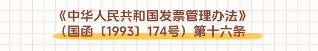 向大学实习生和非居民个人支付劳务报酬，个人所得税如何处理？