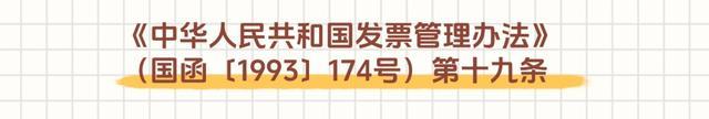 向大学实习生和非居民个人支付劳务报酬，个人所得税如何处理？