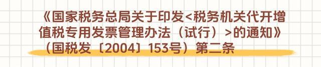 向大学实习生和非居民个人支付劳务报酬，个人所得税如何处理？