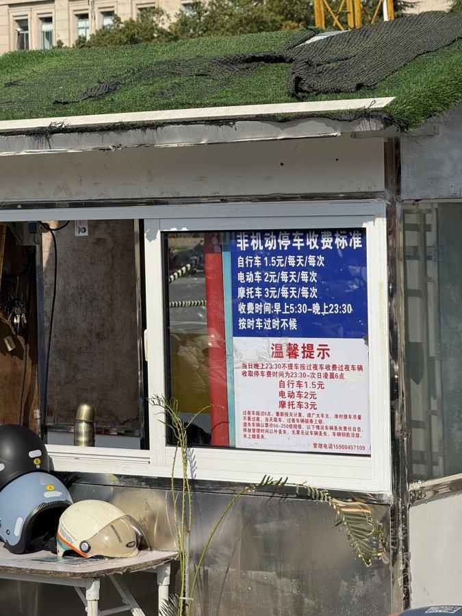 电瓶车“围城”正困扰上海近郊各大地铁站，仅靠收费管理有用吗？