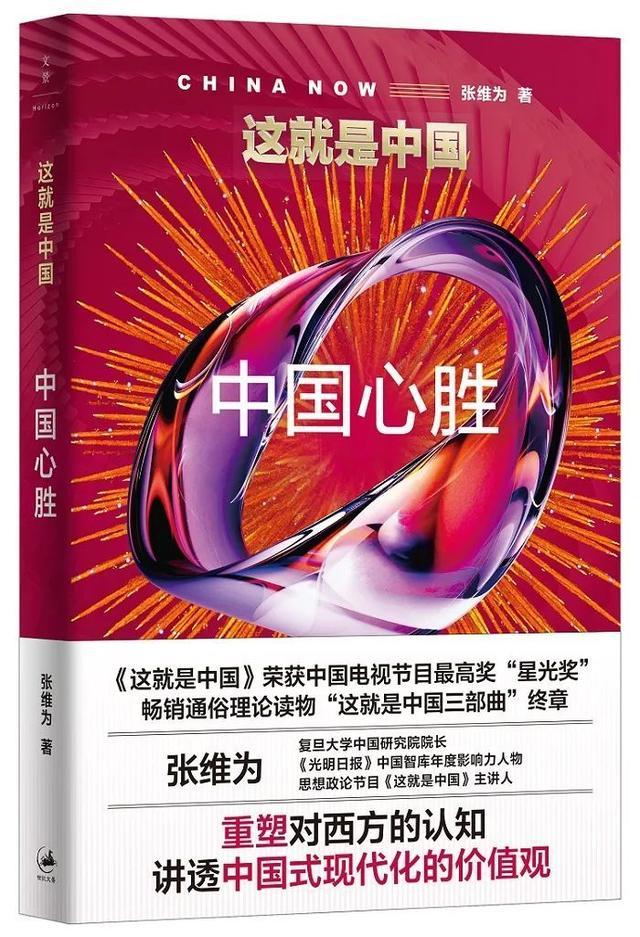 世纪好书年选之一丨2024“世纪好书”年榜评选开启，期待您宝贵的一票！