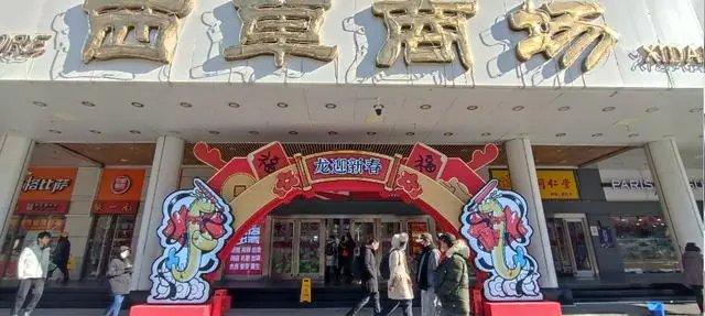 北京西单商场12月31日后闭店 全面启动升级