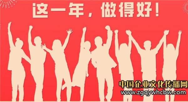 致敬时代同行者，期待与你共绘新章！2024爱采购「岁末家年华」温情来袭