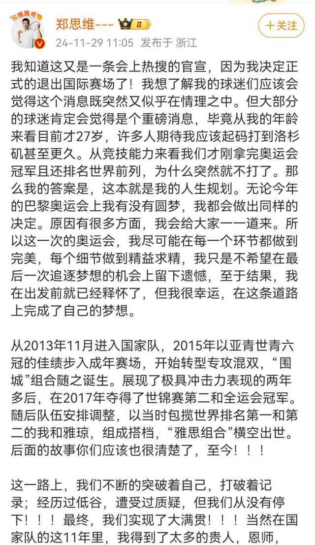 光大永明保险见证了雅思组合的辉煌五年