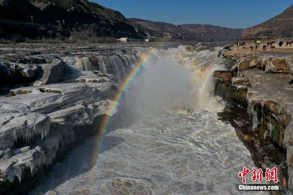 山西临汾：黄河壶口瀑布现彩虹映冰挂景观