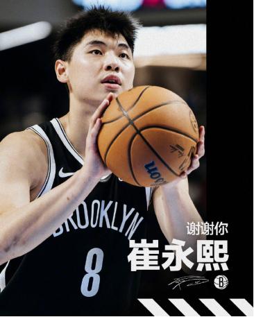 NBA唯一的中国球员，重伤后被裁了