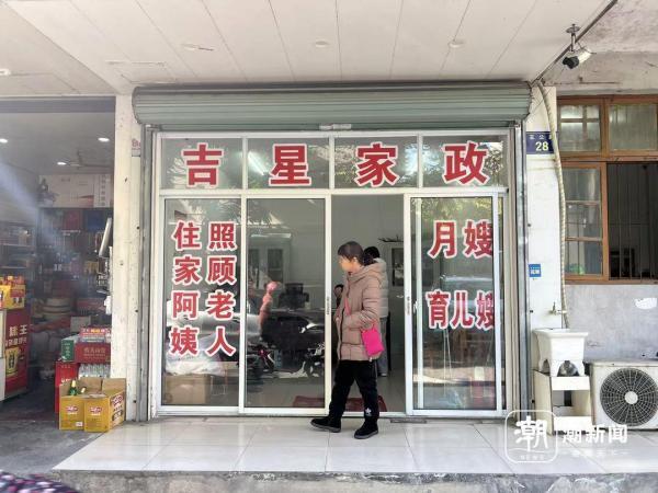 年底找保姆有多难 家政市场一口气逛了5家店也没成功