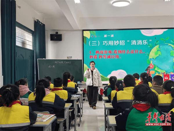 白关中心小学：党员示范强活力 先锋赋能新课堂