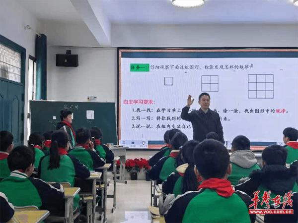 白关中心小学：党员示范强活力 先锋赋能新课堂