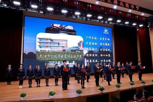 上海市实验学校东滩高级中学招聘一批教师