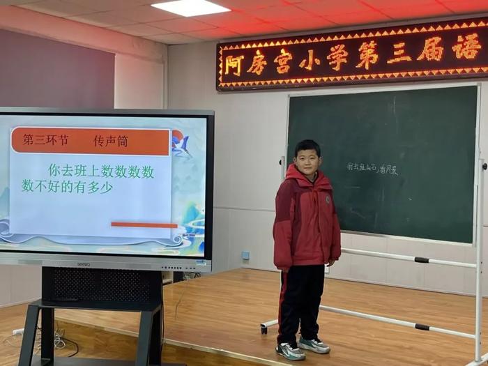 沣东新城阿房宫小学开展小学语文学科语文特色活动