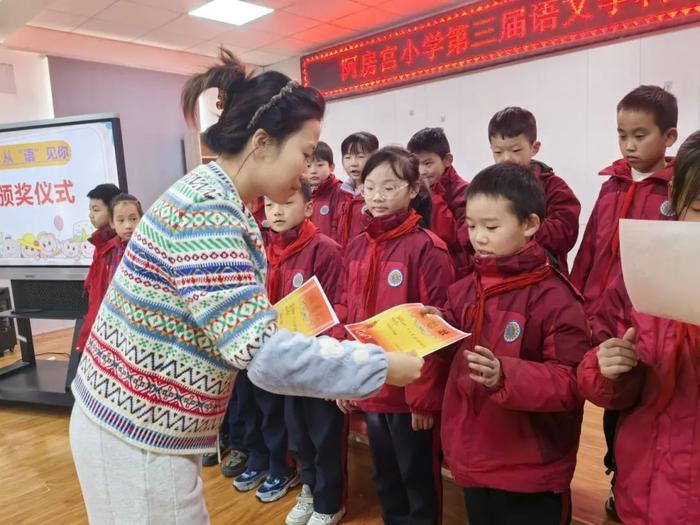 沣东新城阿房宫小学开展小学语文学科语文特色活动