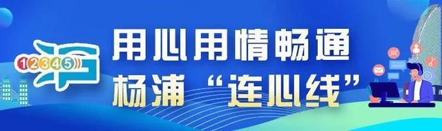 楼道公共区域违规装修？他们联勤联动消除安全隐患