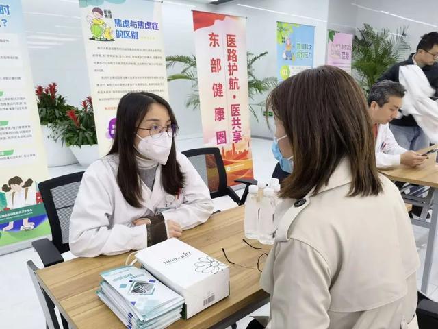 上海健康医学院附属精神卫生中心在杨浦揭牌