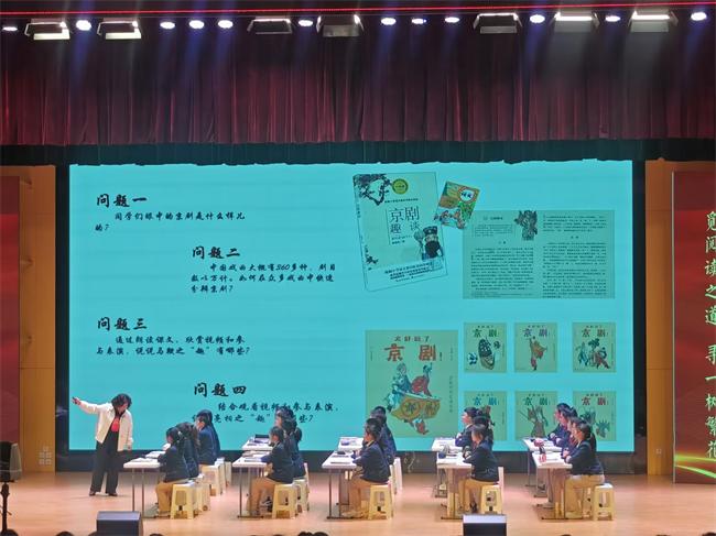 未央锦园小学教师参加“名师之路”2024全学科阅读课程周暨第三届整本书阅读科研成果展示活动