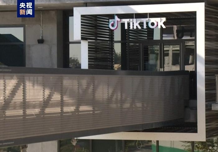 特朗普会见周受资,还称“对TikTok有好感”!美媒:他可能对TikTok“网开一面”