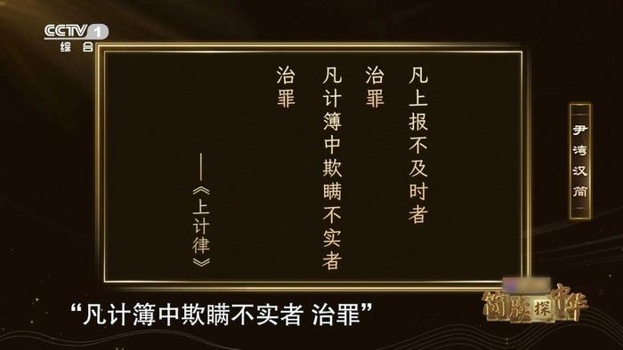 一位西汉官吏的日记：一年出差161天，还要写“年终总结”