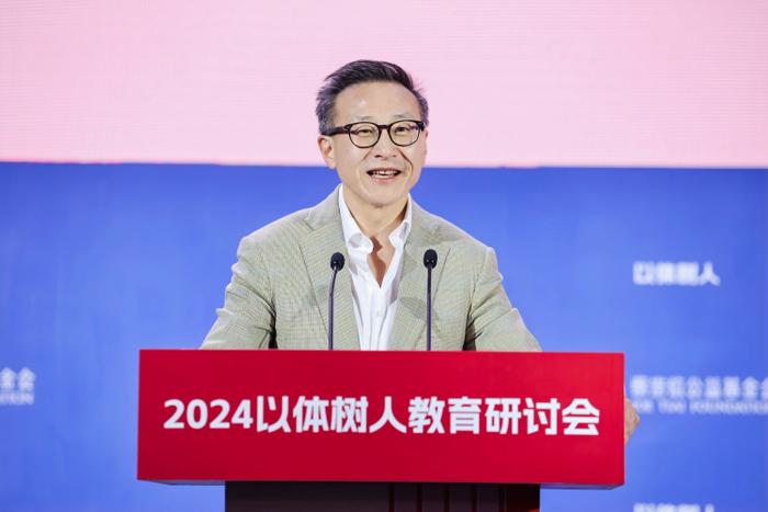 李宁、邓亚萍、姚明、周冠宇等体育大咖、全国几十位校长现身现场，这场“以体树人”教育研讨会都讨论了什么