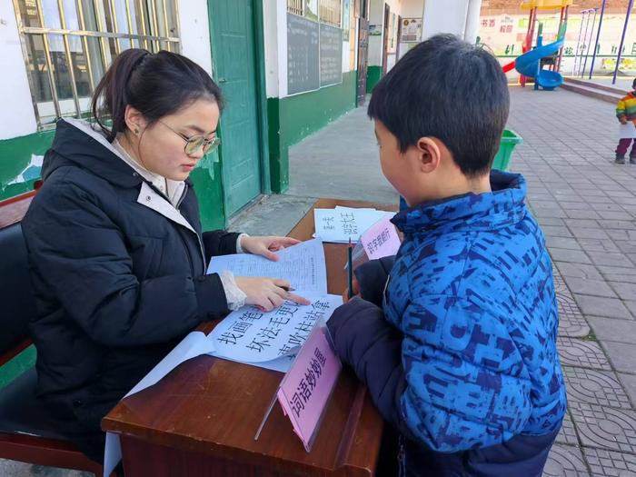 多元评价促成长，自信展示乐其中——镇平县二龙乡王坪小学举行低年级综合素质测评