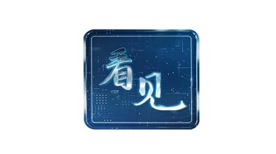 3日内完成问题点位整改