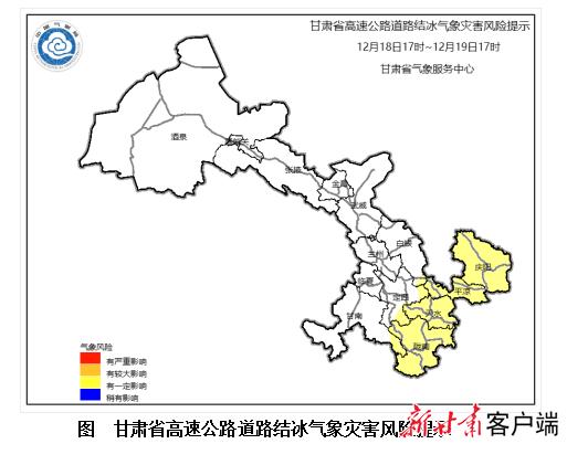 雨雪持续在线，多地气温屡创新低！注意防范→