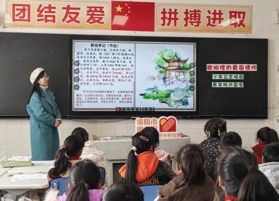 绵阳市图书馆走进游仙区建华小学开展2024年秋“流动书香润乡村”系列活动