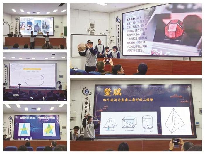 邯郸市二中举行数学工匠技艺比武大赛