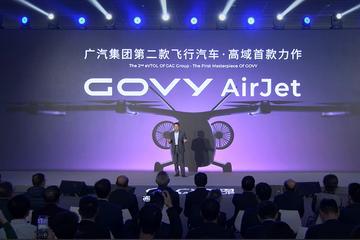 广汽发布飞行汽车品牌GOVY高域，其首款复合翼飞行汽车GOVY AirJet面世