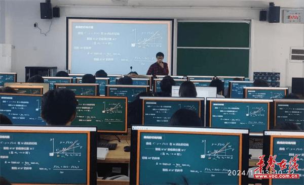 湖南科技职业学院素质教育学院运用MWORKS平台推进高等数学教学改革