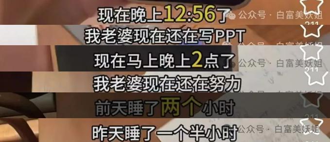 冻龄网红挺孕肚再嫁迪拜王子！孩子是前夫的、王子是假的！