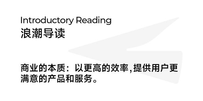 小罐茶创始人：饮品遇周期，但商业的本质从未变化