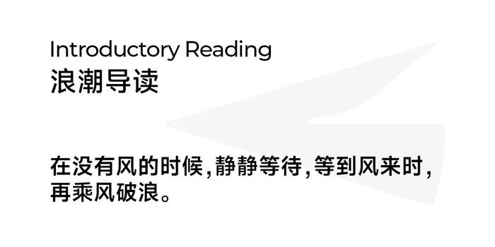 从车库创业到骑行服第一，对话兰帕达曹海强：19年“富养千金”，做品牌无需“内卷”