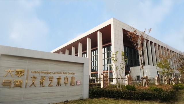 大零号湾文化艺术中心全新开幕，打造上海南部又一文化地标