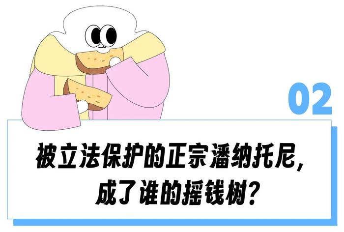 “700块一个必须从意大利空运”，和义利果子没啥区别的「老面包」成了沪上贵妇的圣诞新顶流？