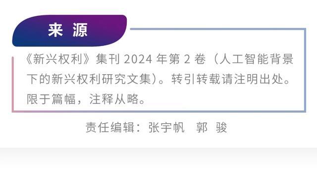 陈丹丹｜跨境电商零售进口“推单”行为界定及监管建议