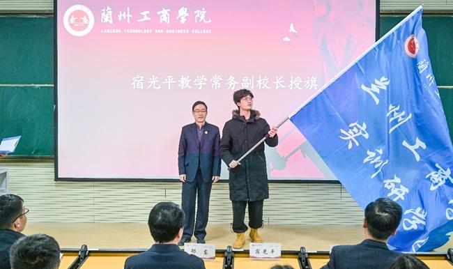 兰州工商学院召开卓越班优秀学生参加世界500强名企专业实习及名校参访项目行前启动会