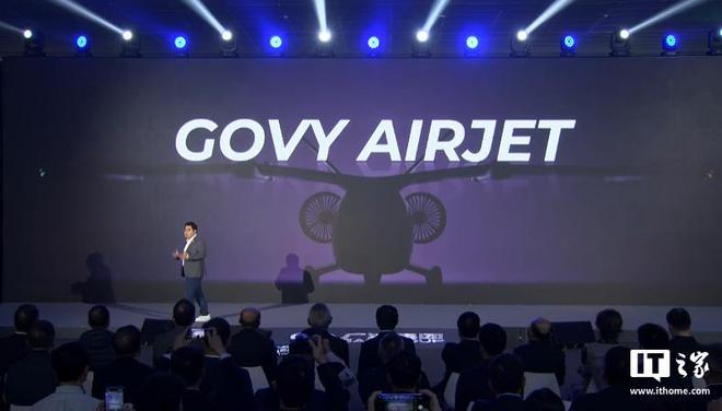 广汽全新飞行汽车品牌“高域”发布：GOVY AIRJET 明年开启预订