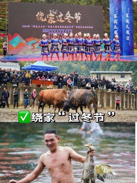 多彩贵州·民俗之魅丨外地人震惊了！贵州为啥一直在过节？