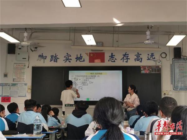 邵阳市第十中学：教学比武展风采 课堂竞技促提升