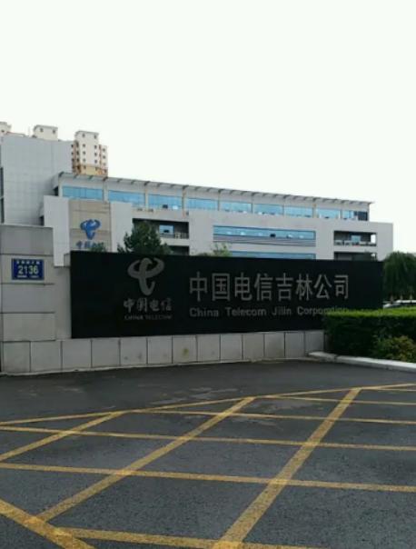 独家：某运营商省公司副总经理不再任职  他曾在省会城市大建宽带  迄今仍让继任者受益！