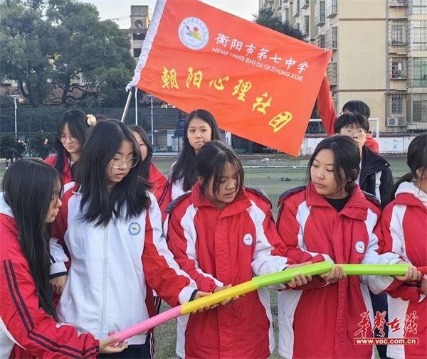 衡阳市第七中学：青春前行，心心相应